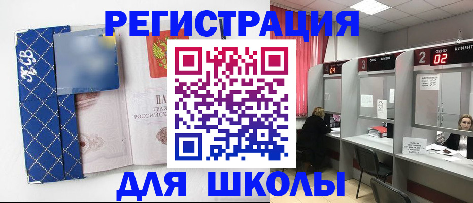 временная регистрация 2025 в Рязанской области